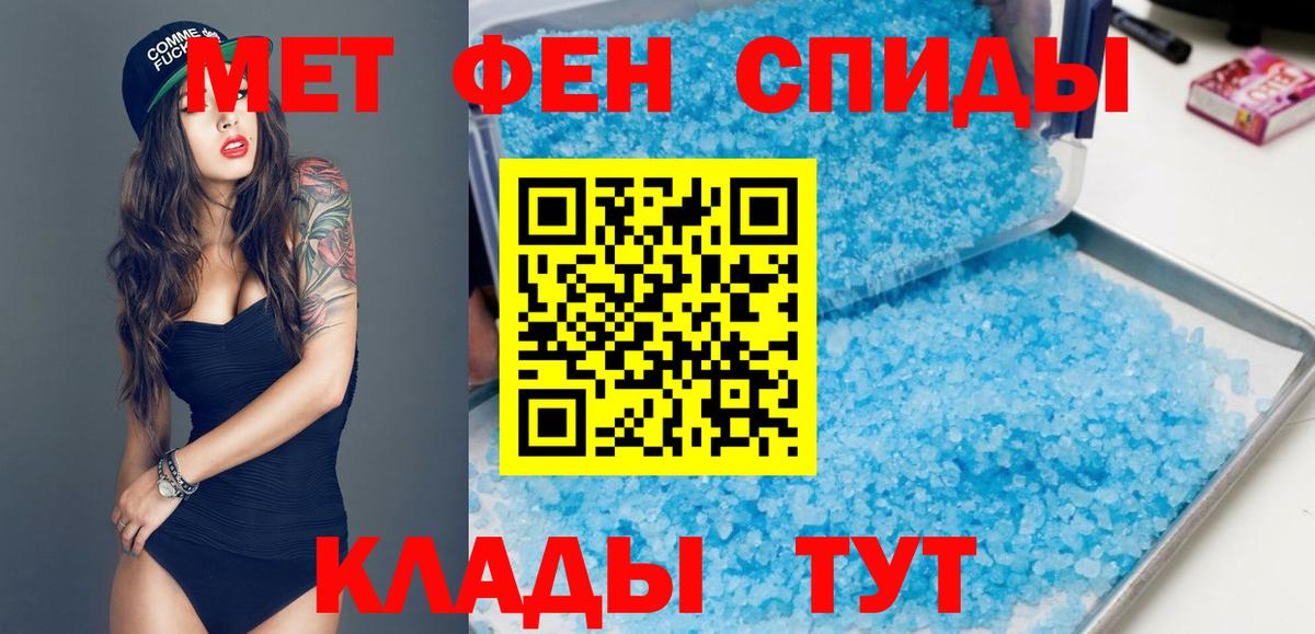 АМФЕТАМИН VHQ Миллерово