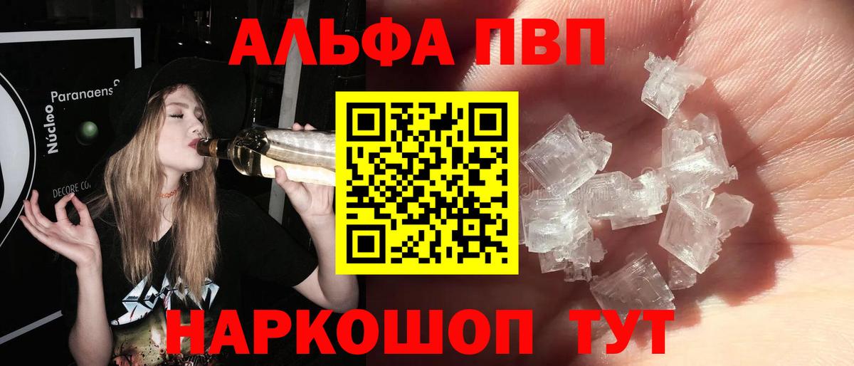 А ПВП мука Миллерово