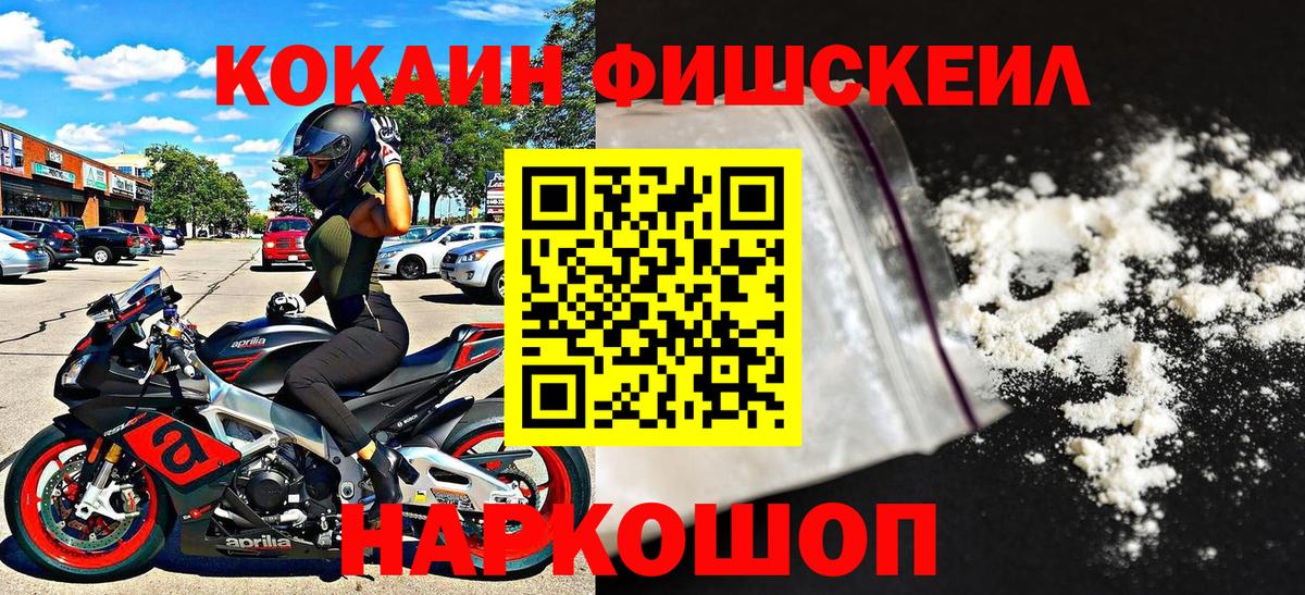 COCAIN 98% Миллерово