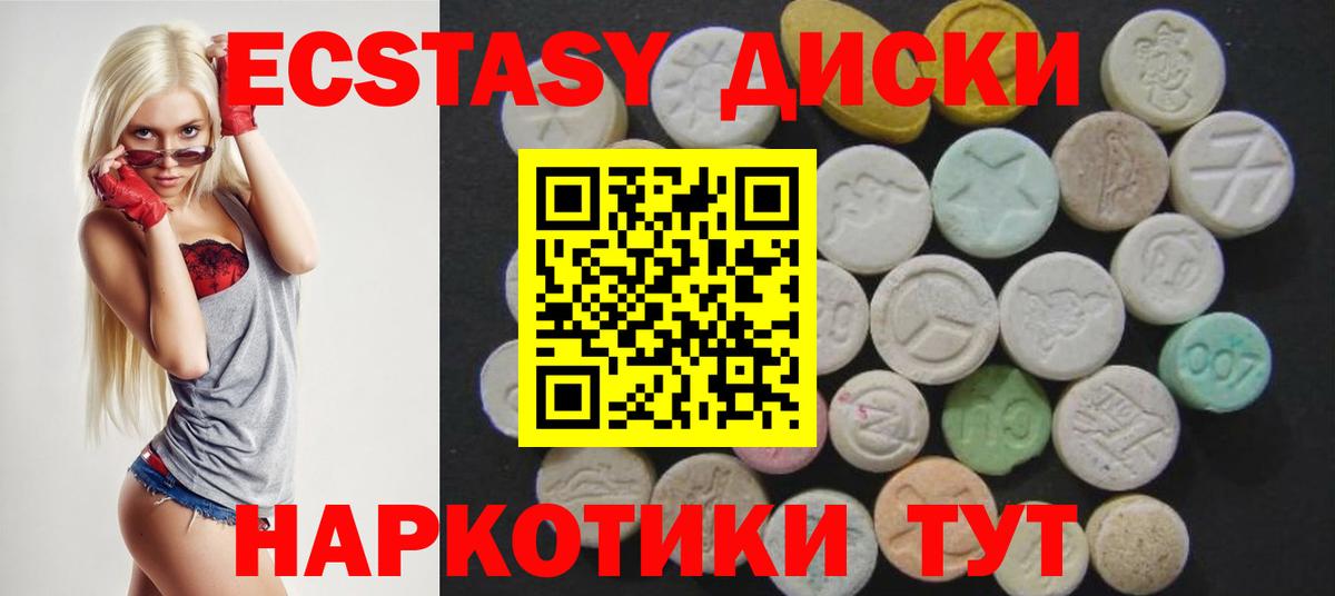 ЭКСТАЗИ mix Миллерово
