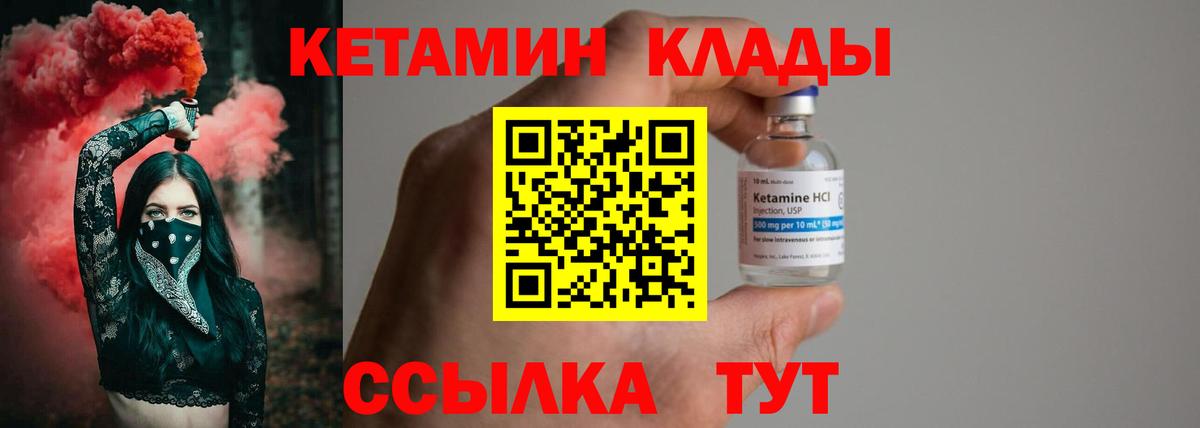 Миллерово  Марихуана  Вход с VPN  Alpha PVP СК   Гашиш  ГАШИШ  КОКАИН  Меф кристаллы 