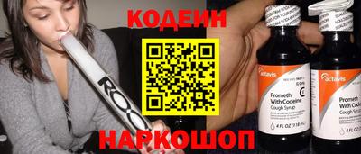 спиды Рязань