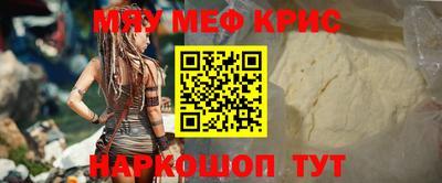 метамфетамин Рузаевка
