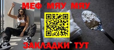 дурь Рыбинск