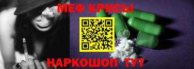 спиды Рязань