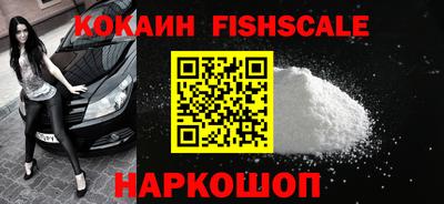 дурь Рыбинск