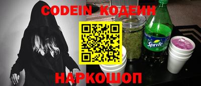 дурь Рыбинск