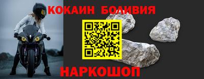метамфетамин Рузаевка