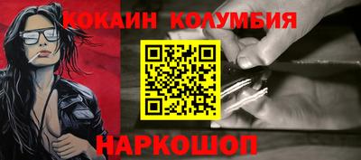 дурь Рыбинск