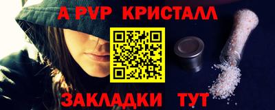 дурь Рыбинск