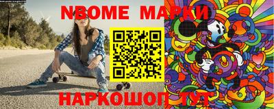 метамфетамин Рузаевка