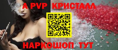 спиды Рязань