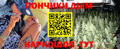 метамфетамин Рузаевка