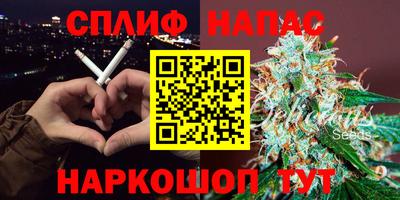 метамфетамин Рузаевка