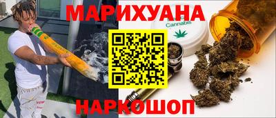 метамфетамин Рузаевка