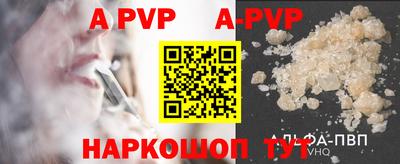 метамфетамин Рузаевка