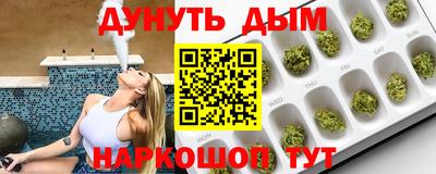 метамфетамин Рузаевка