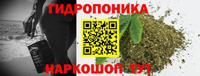 метамфетамин Рузаевка
