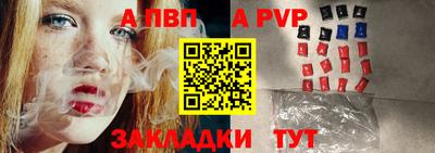 дурь Рыбинск