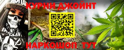 дурь Рыбинск