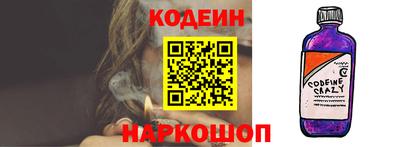 метамфетамин Рузаевка