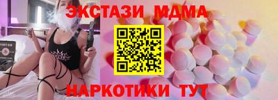 метамфетамин Рузаевка