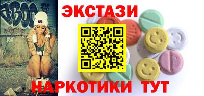 метамфетамин Рузаевка