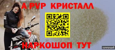метамфетамин Рузаевка