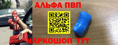 дурь Рыбинск