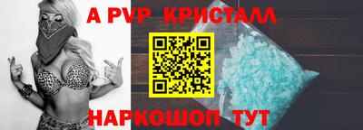 спиды Рязань