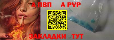 спиды Рязань
