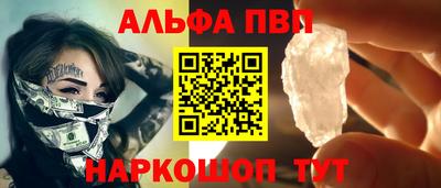 дурь Рыбинск