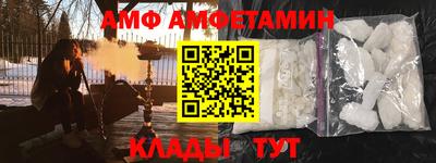 метамфетамин Рузаевка