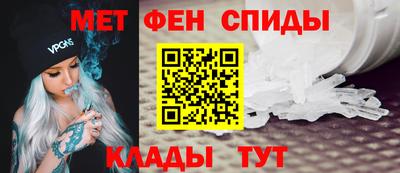 спиды Рязань