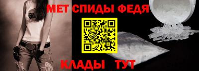 спиды Рязань