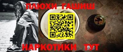 метамфетамин Рузаевка