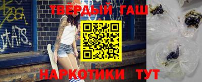 метамфетамин Рузаевка