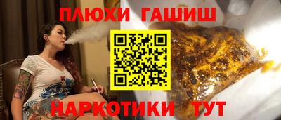 метамфетамин Рузаевка