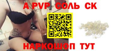 метамфетамин Рузаевка