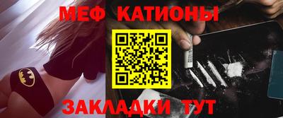 дурь Рыбинск