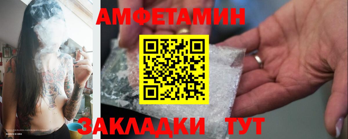 Миллерово  МЕТАМФЕТАМИН кристалл  МЕТАМФЕТАМИН кристалл  Вход с VPN 