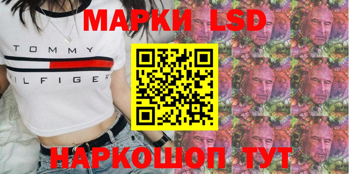 Марки NBOMe 1,5мг  Вход с VPN  Миллерово  Марки NBOMe 1,5мг 