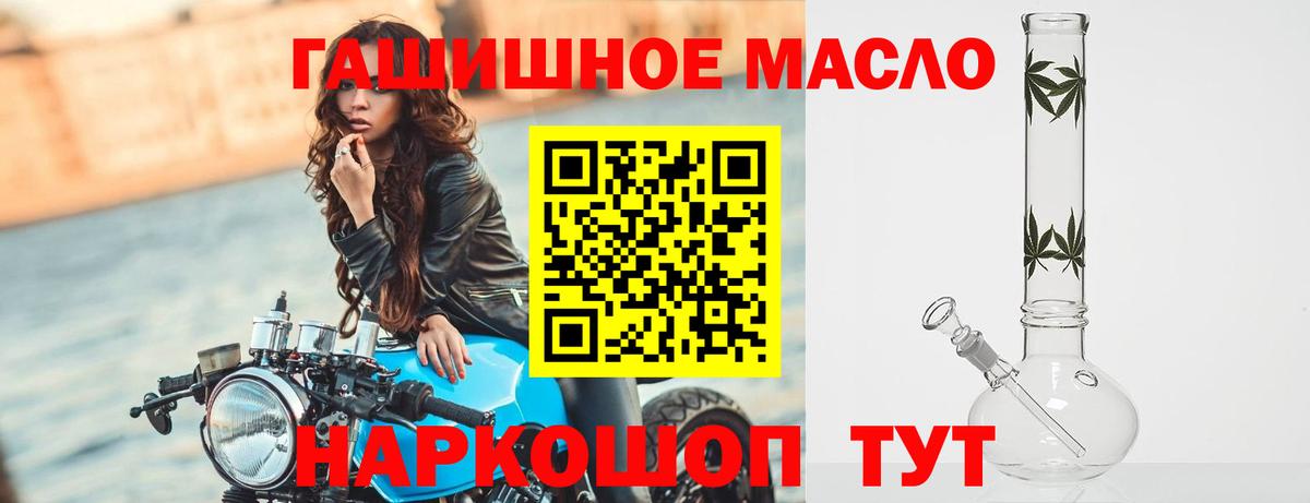 Дистиллят ТГК жижа Миллерово