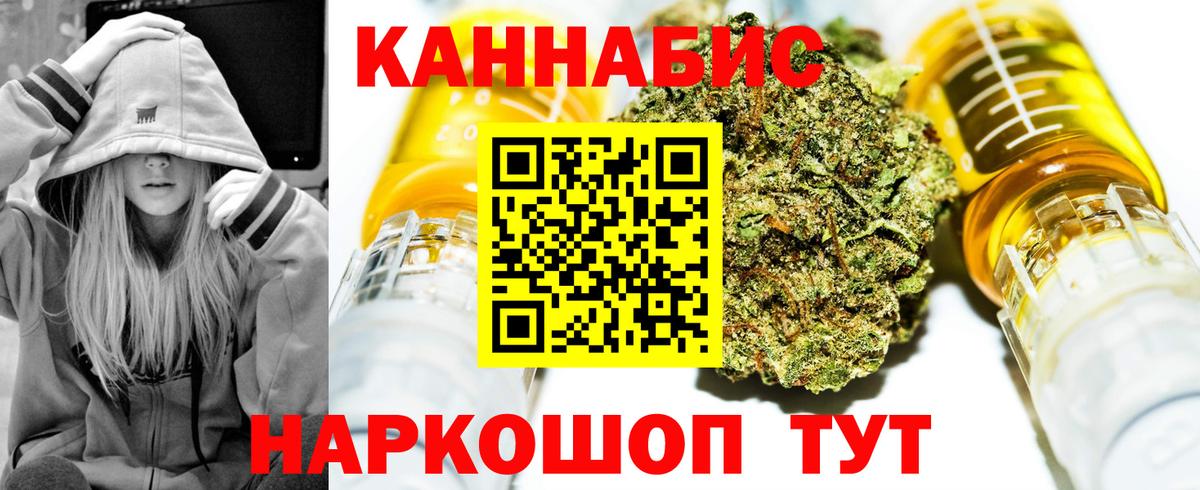 Бошки Шишки SATIVA & INDICA Миллерово